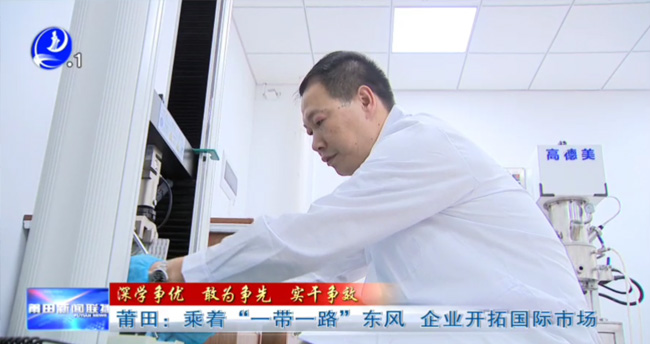 乘著“一帶一路”東風(fēng)，企業(yè)開(kāi)拓國(guó)際市場(chǎng)